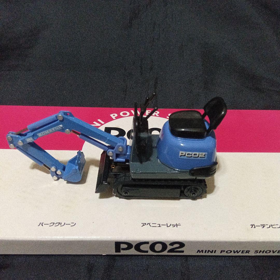 KOMATSU PC02 MINI POWER SHOVEL （5台セット）