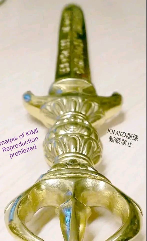 三鈷剣 不動剣 宝剣 利剣 不動明王の剣 仏教美術 trident vajra