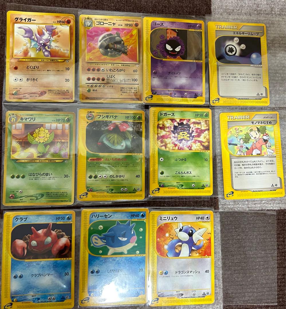 みほん　ポケモンカード