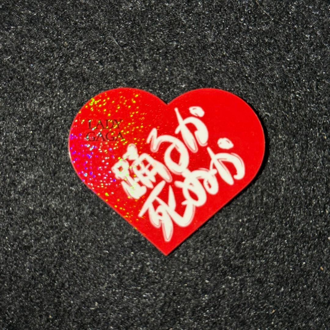 レディー ガガ メイヘム 会場 日本 ハート ホログラム ステッカー ⑥ 2