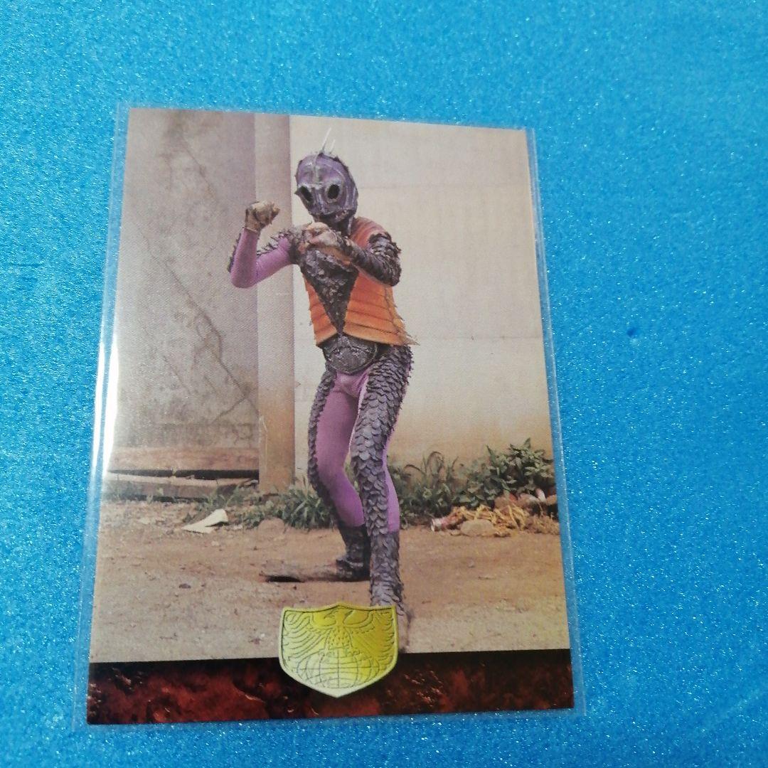 仮面ライダートレーディングコレクション 1号2号編 1弾ノーマルカード４４枚