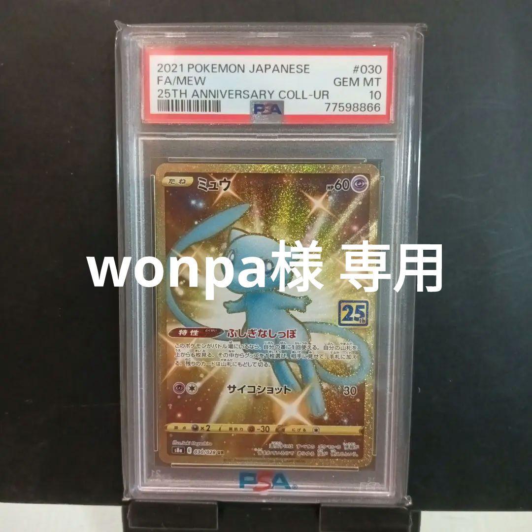 BBM 2013 ミスキャンパス 水谷友美 直筆サインカード /117