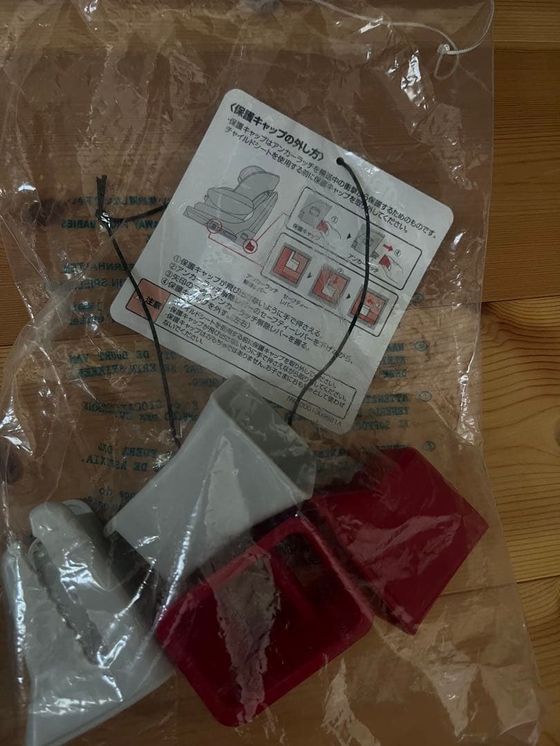 【TT】アップリカ ディアターンプラス ISOFIX チャイルドシート