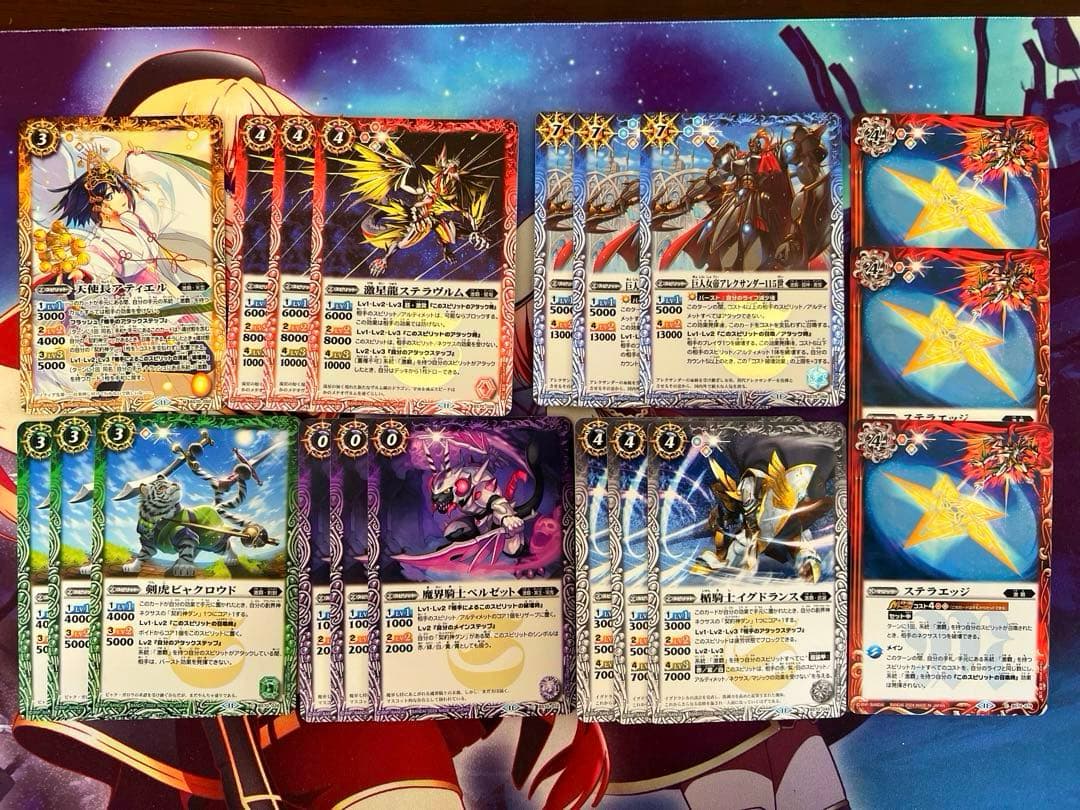 バトスピ 激覇 契約神ダン デッキ バトルスピリッツ バトスピ 激覇