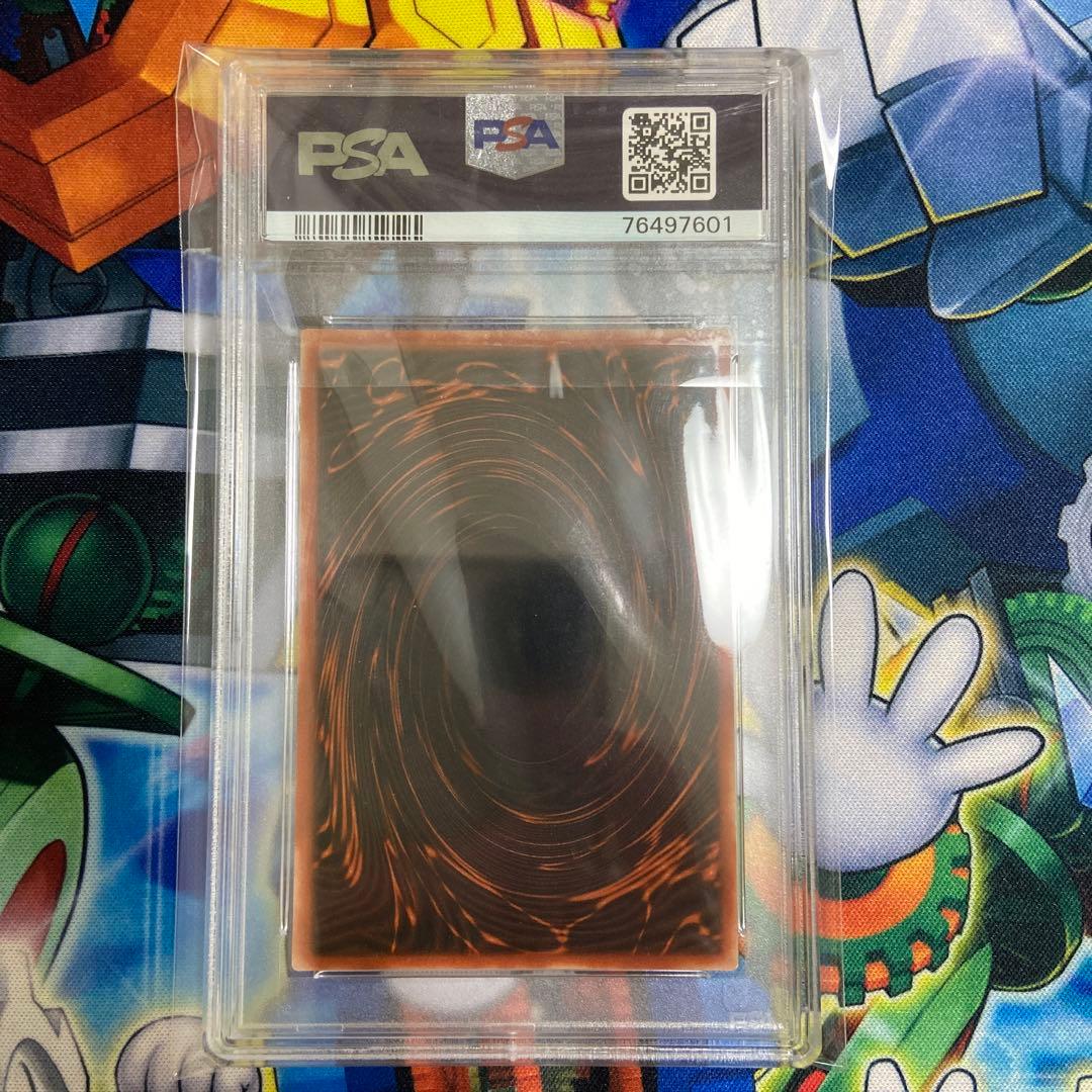 PSA9 三幻神 オシリスの天空竜 G4 シークレット