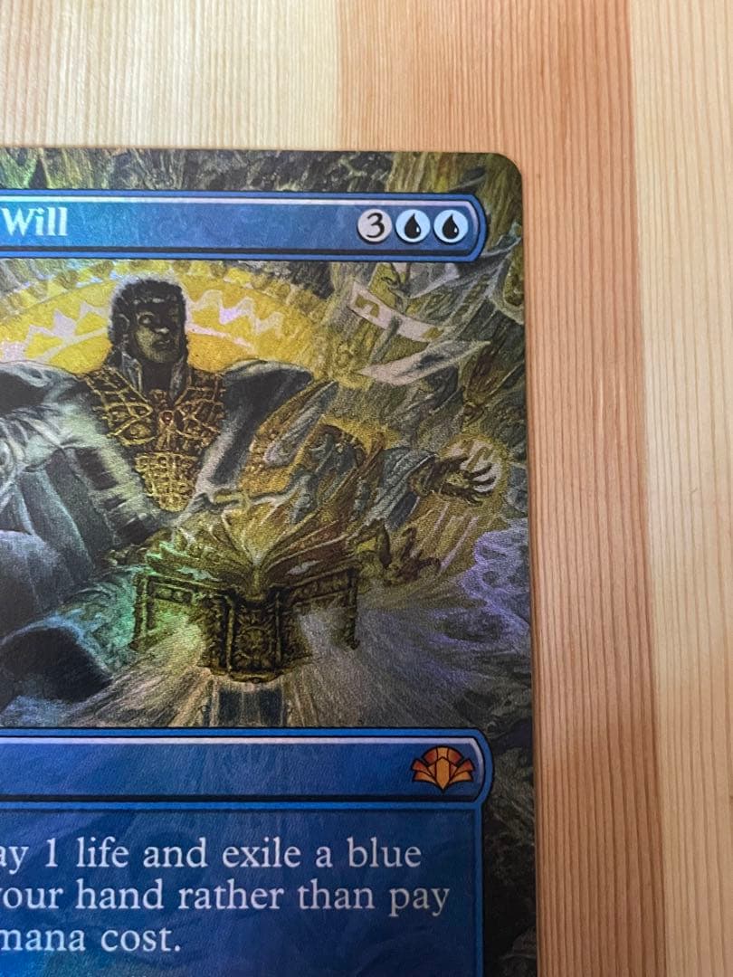 mtg 意志の力拡張4枚英語