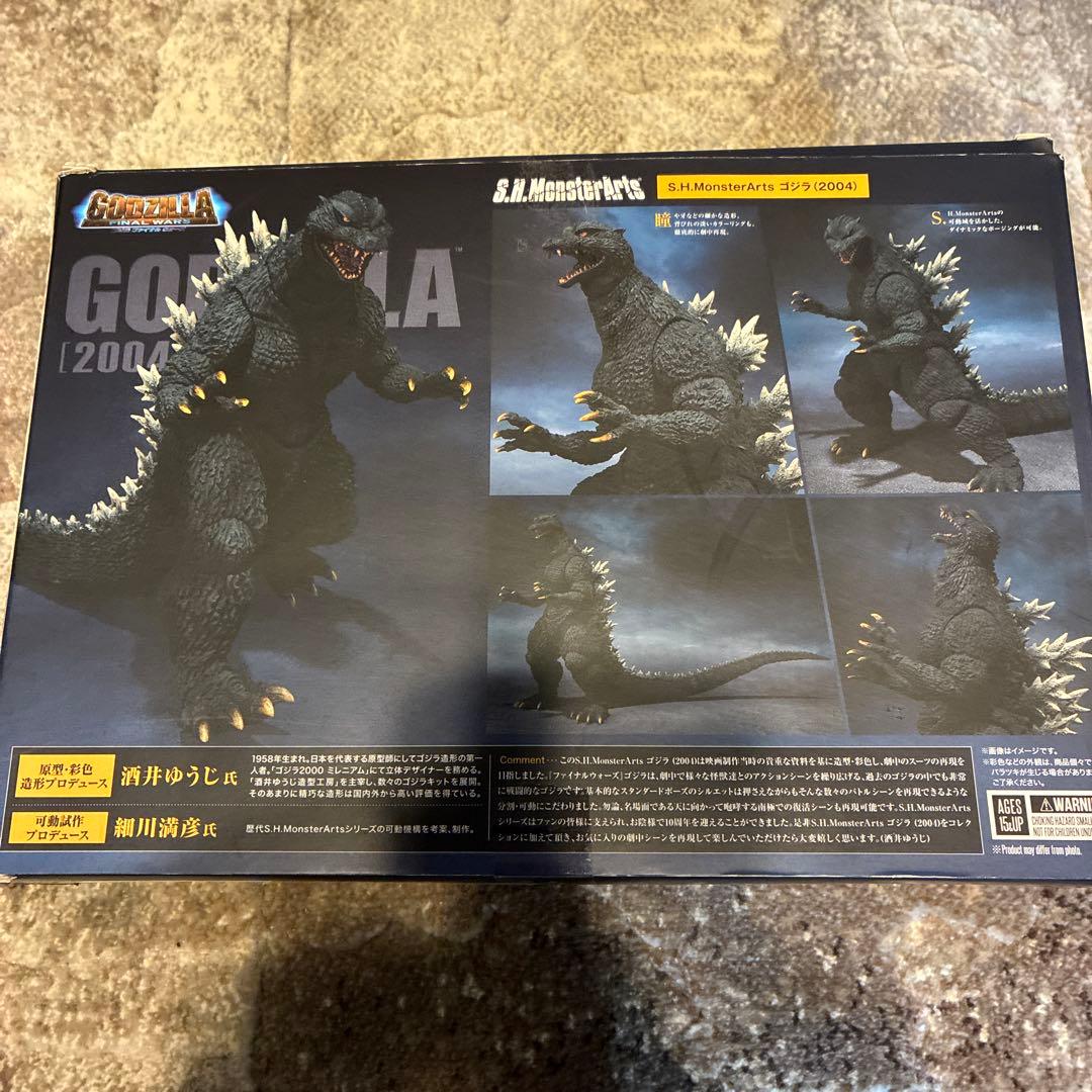 S.H.MonsterArts GODZILLA 2004 フィギュア