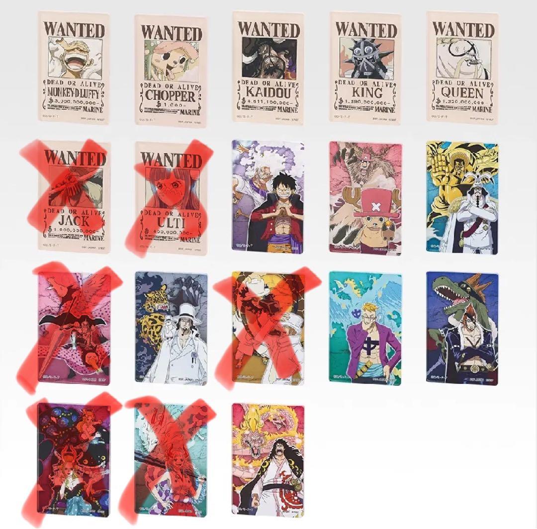 一番くじ ワンピースEX 悪魔を宿す者達Vol.3 セミコンプ - メルカリ