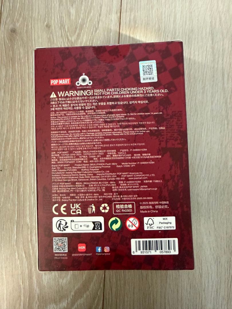 SKULLPANDA ヨーロッパ限定 スカルパンダ