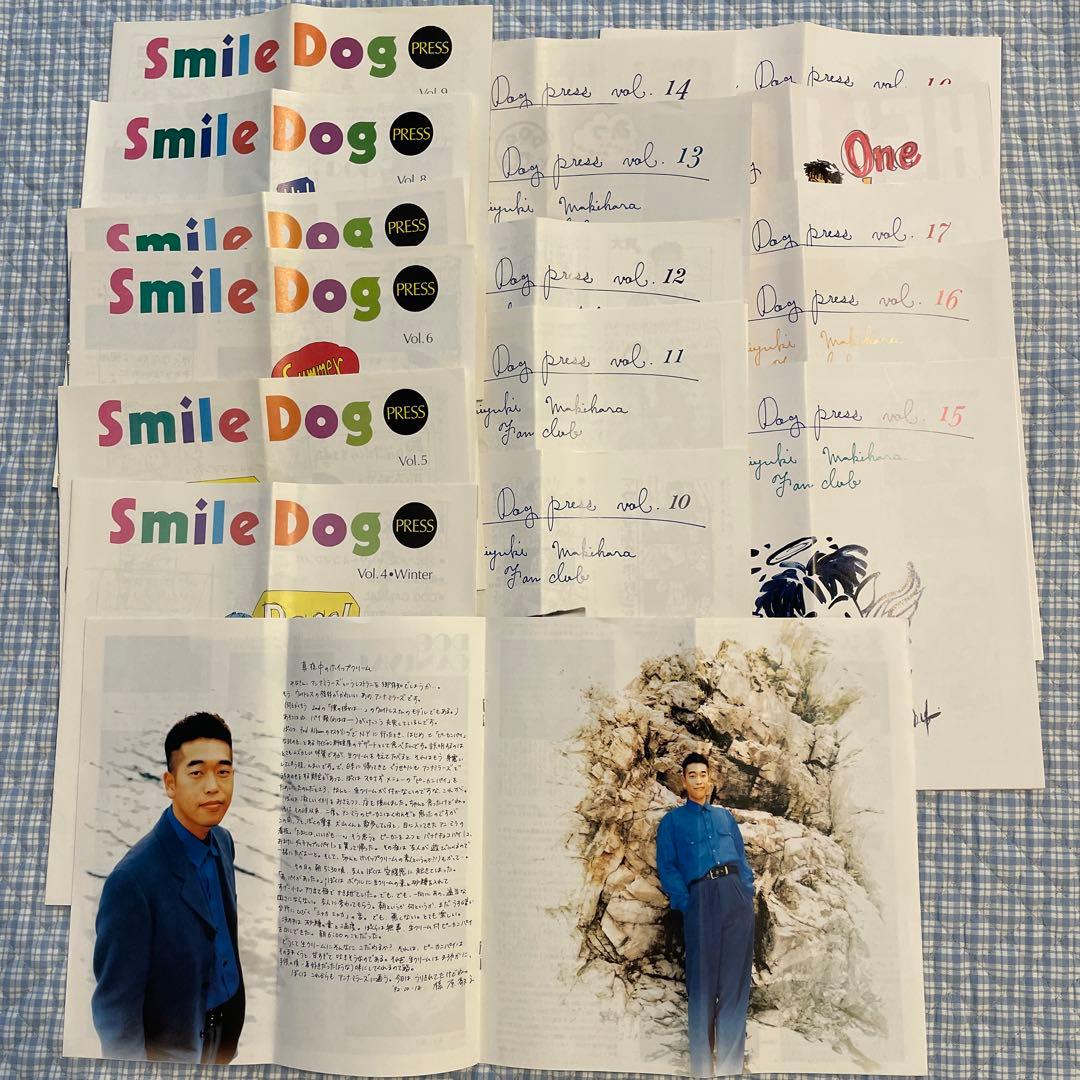 槇原敬之、ファンクラブ会報 - メルカリ