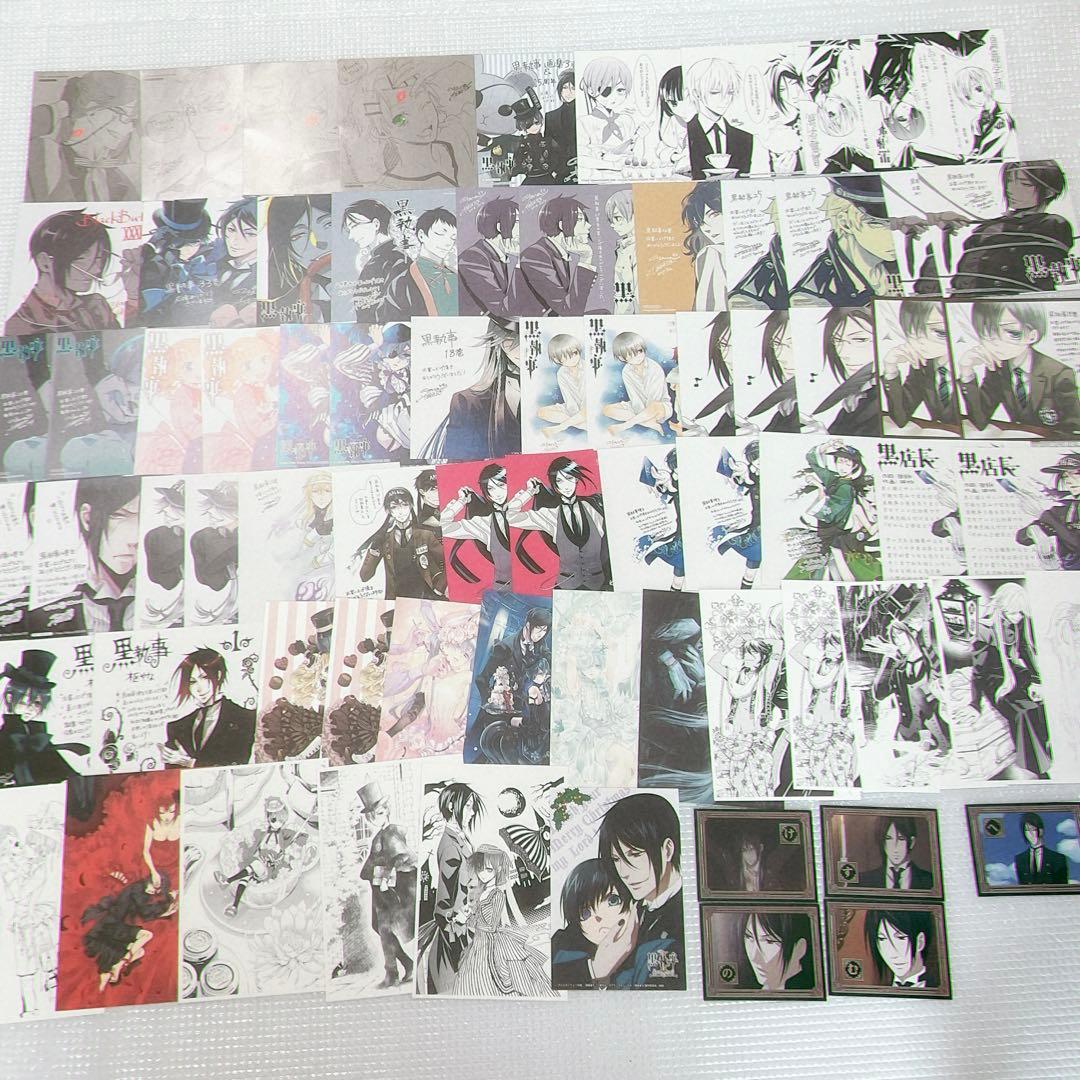 黒執事 特典 ポストカード かるた 黒執事 特典 ポストカード かるた 黒執事 特典 ポストカード かるた 黒