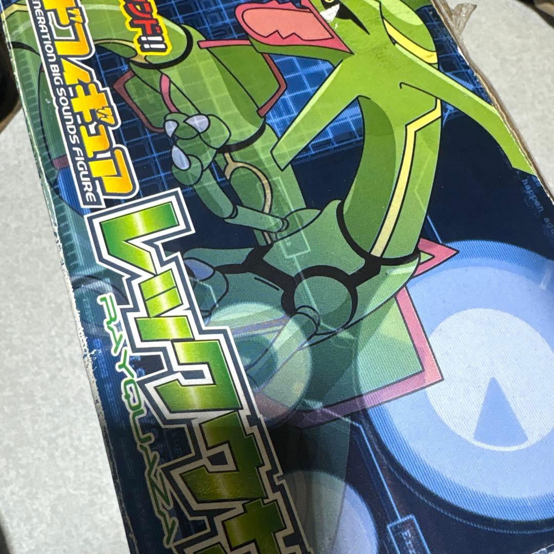 ポケモン❣️AG ビッグサウンドフィギュア レックウザ TOMY ❗️レトロ
