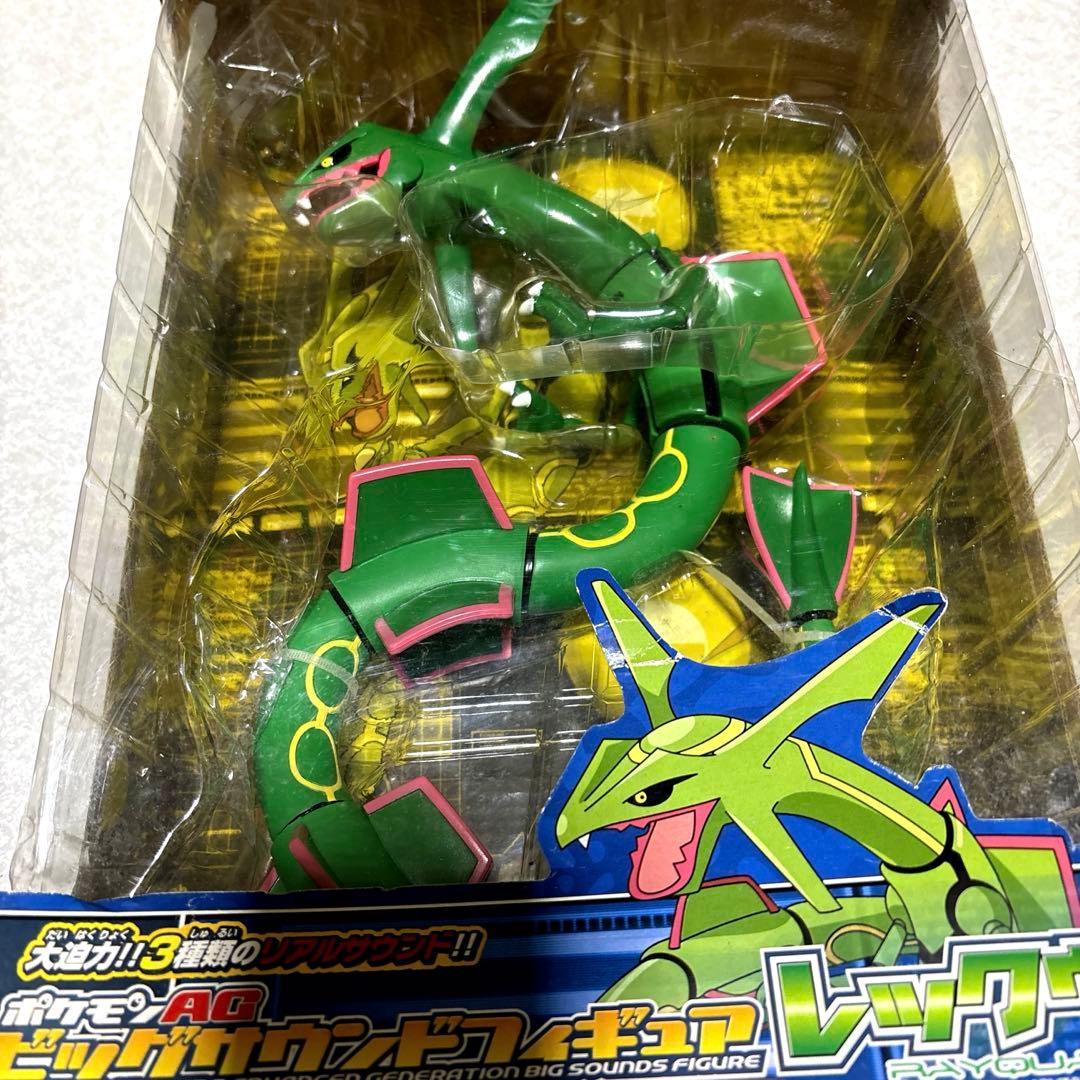 ポケモン❣️AG ビッグサウンドフィギュア レックウザ TOMY ❗️レトロ