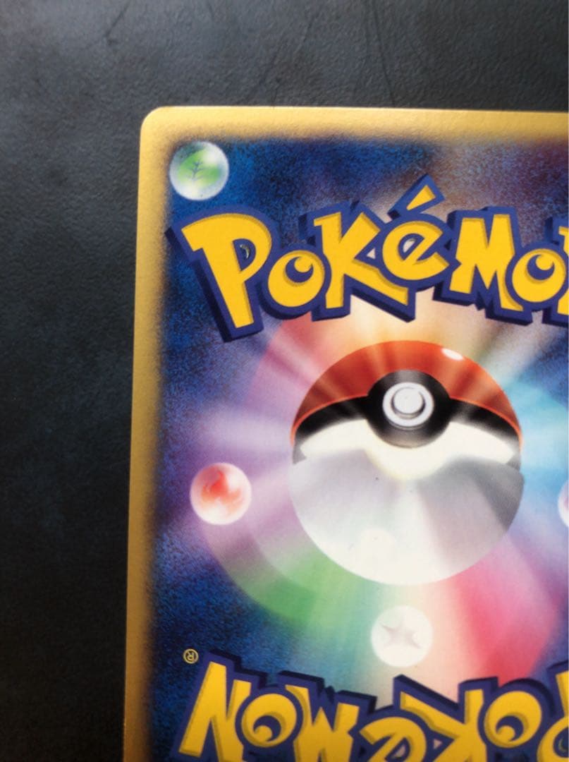 eカード　R団のエンテイ ポケモンカード★ Pokemon VS Entei