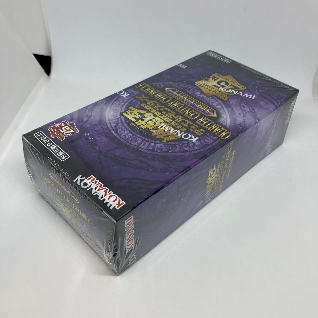 【匿名発送】遊戯王クォーターセンチュリークロニクルUNITY/PRIDE2BOX