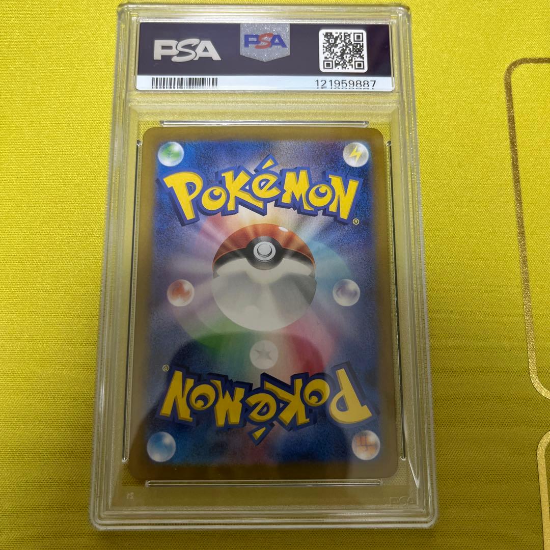 ピカチュウex sar PSA10 #132