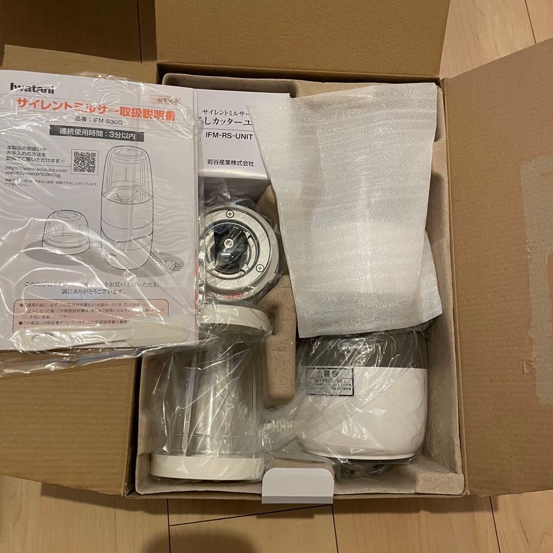 【新品未使用】イワタニ サイレントミルサー おろしカッターセット おまけ付き