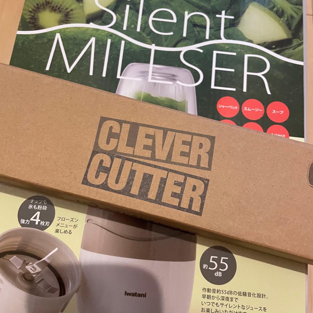 【新品未使用】イワタニ サイレントミルサー おろしカッターセット おまけ付き
