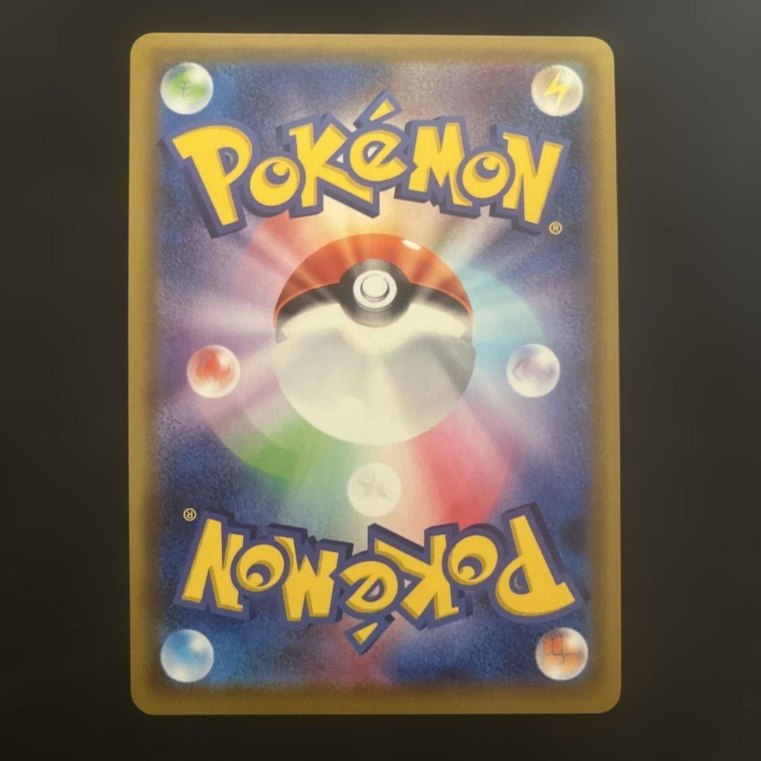 ポケカ リザードン VMAX SSR