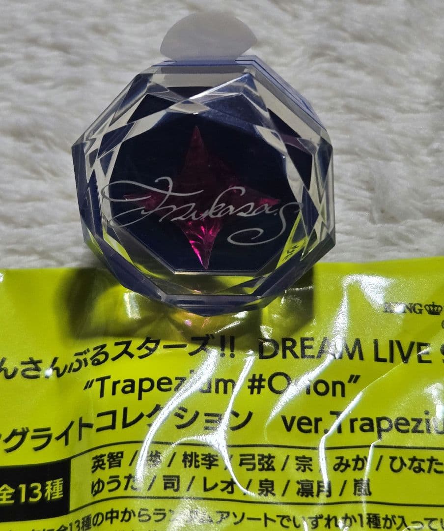 あんスタ 朱桜司 グッズ4点セット スタライ リングライト フォトカード