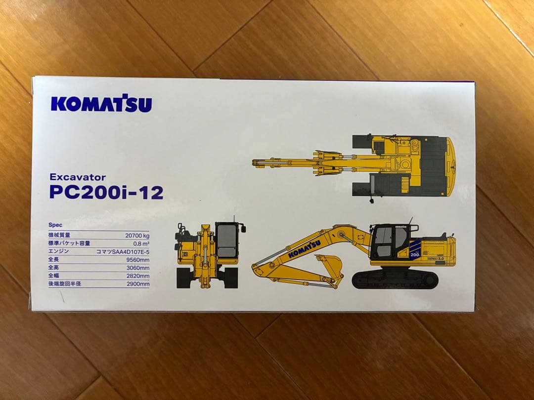 KOMATSU PC200i-12 ミニチュア掘削機 1/50