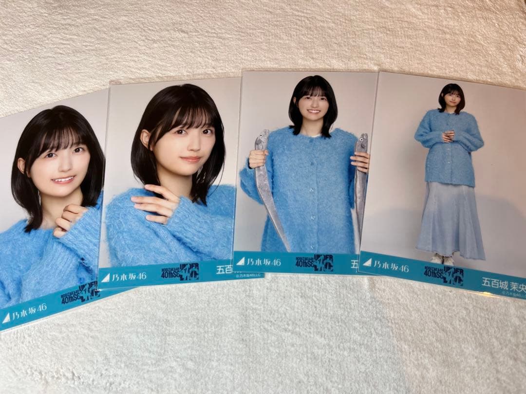 乃木坂46 五百城茉央 ニットロングデニム スカート 生写真コンプ