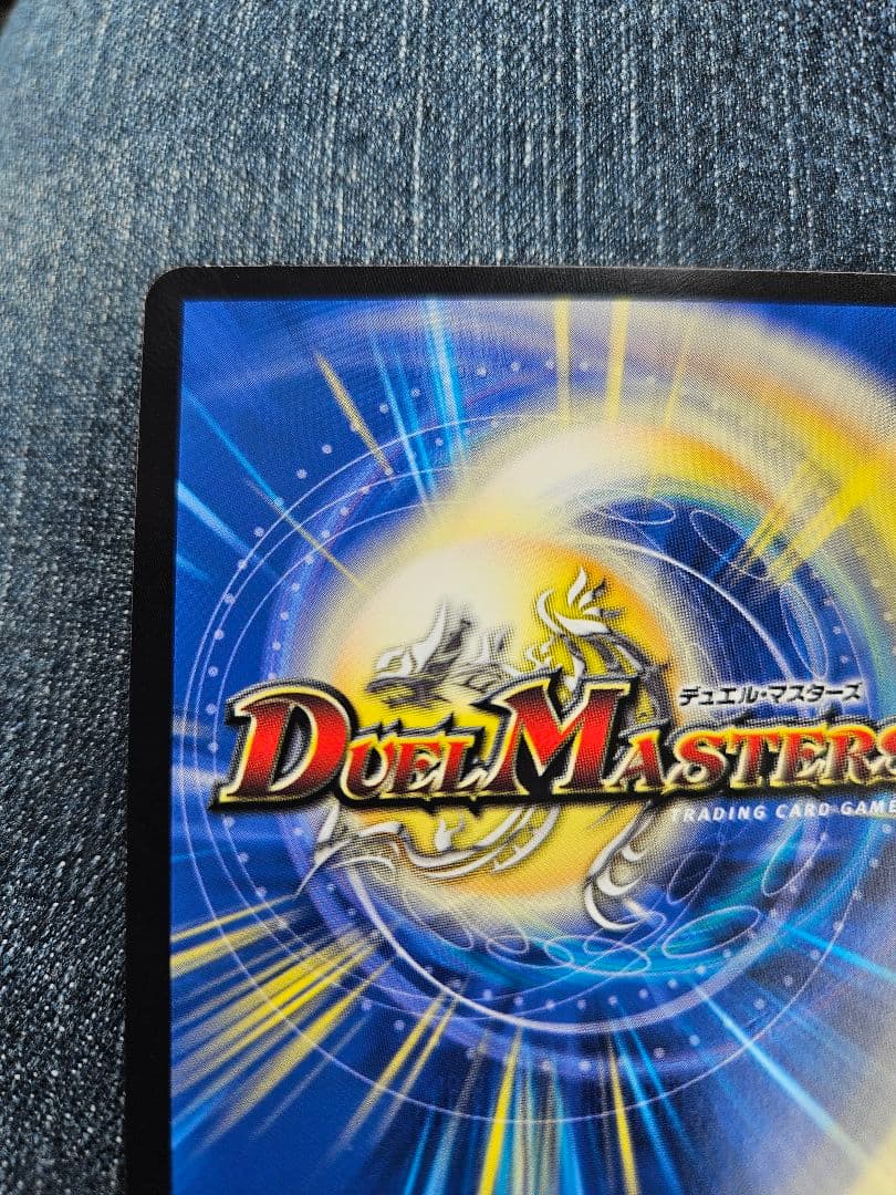 終末縫合王 ザ＝キラー・キーナリー 金トレジャー