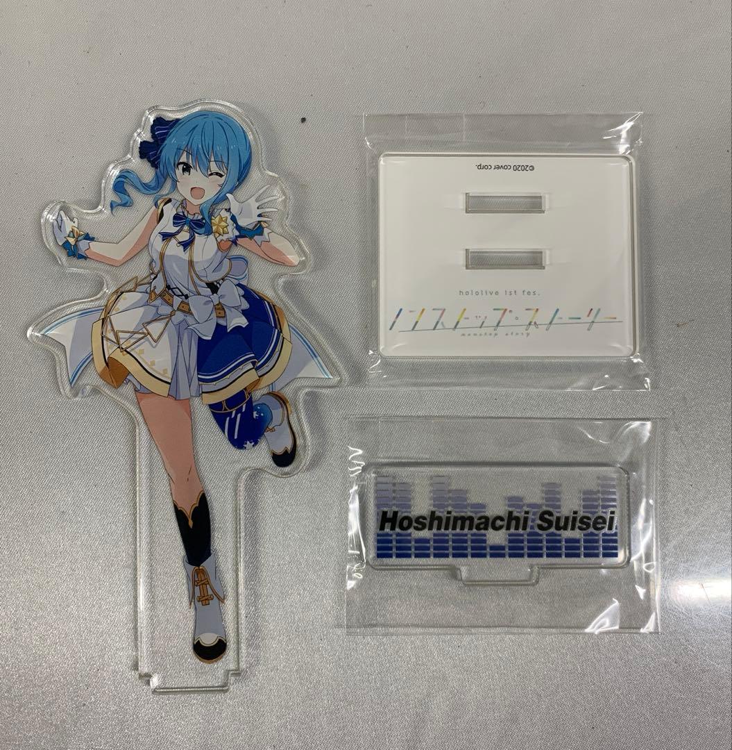 星街すいせい アクリルスタンド 1st fes. ノンストップ・ストーリー