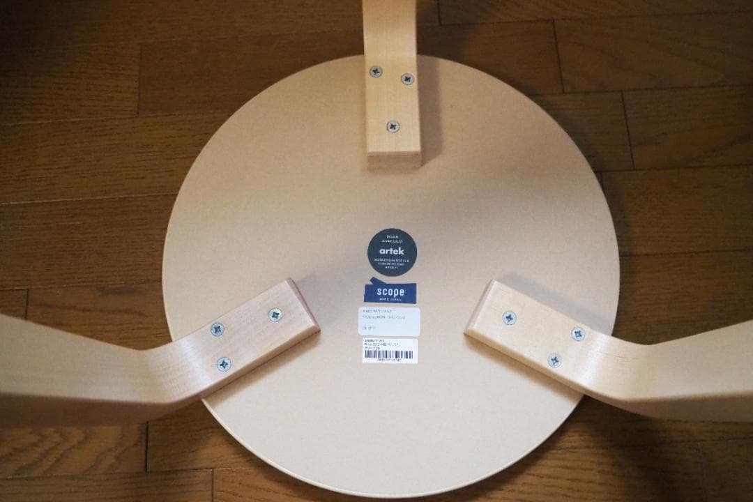 アルテック スツール60 オリーブ リノリウム