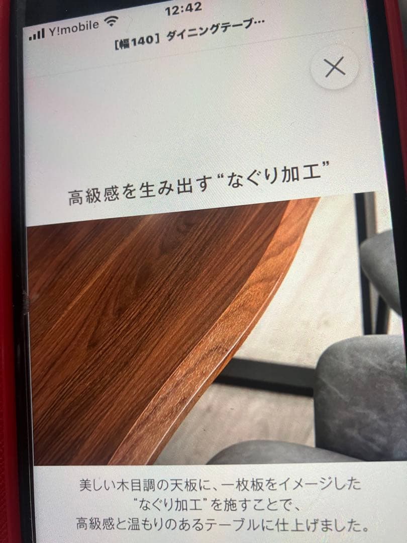 Hana　ダイニングテーブル4人掛け5点セット