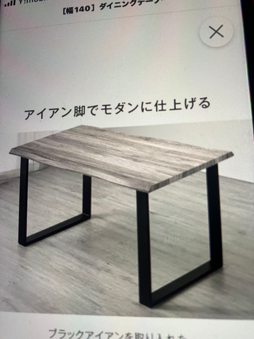 Hana　ダイニングテーブル4人掛け5点セット