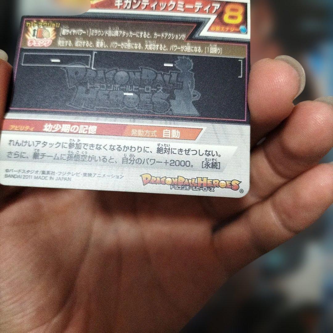 H7−sec2　ブロリー