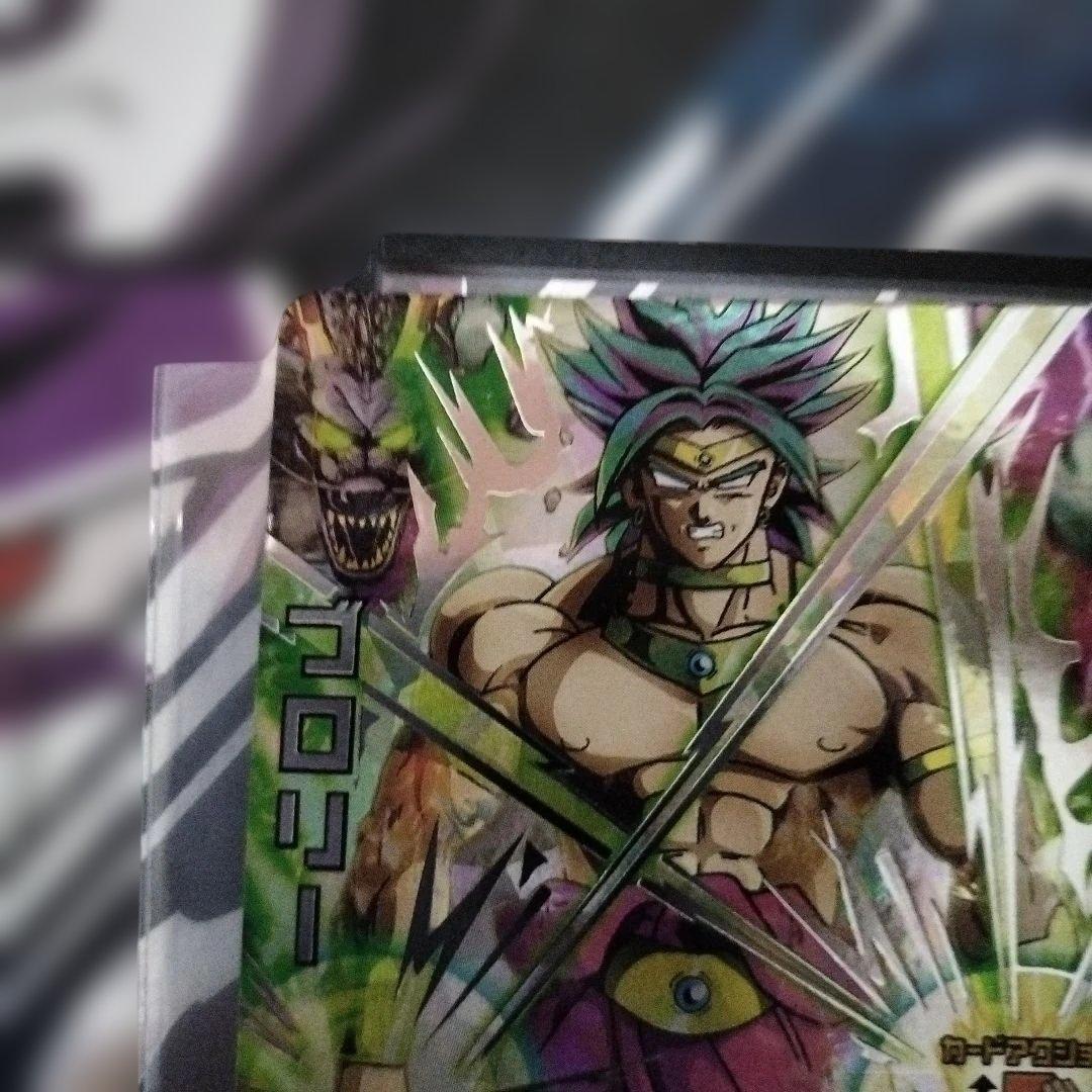 H7−sec2　ブロリー