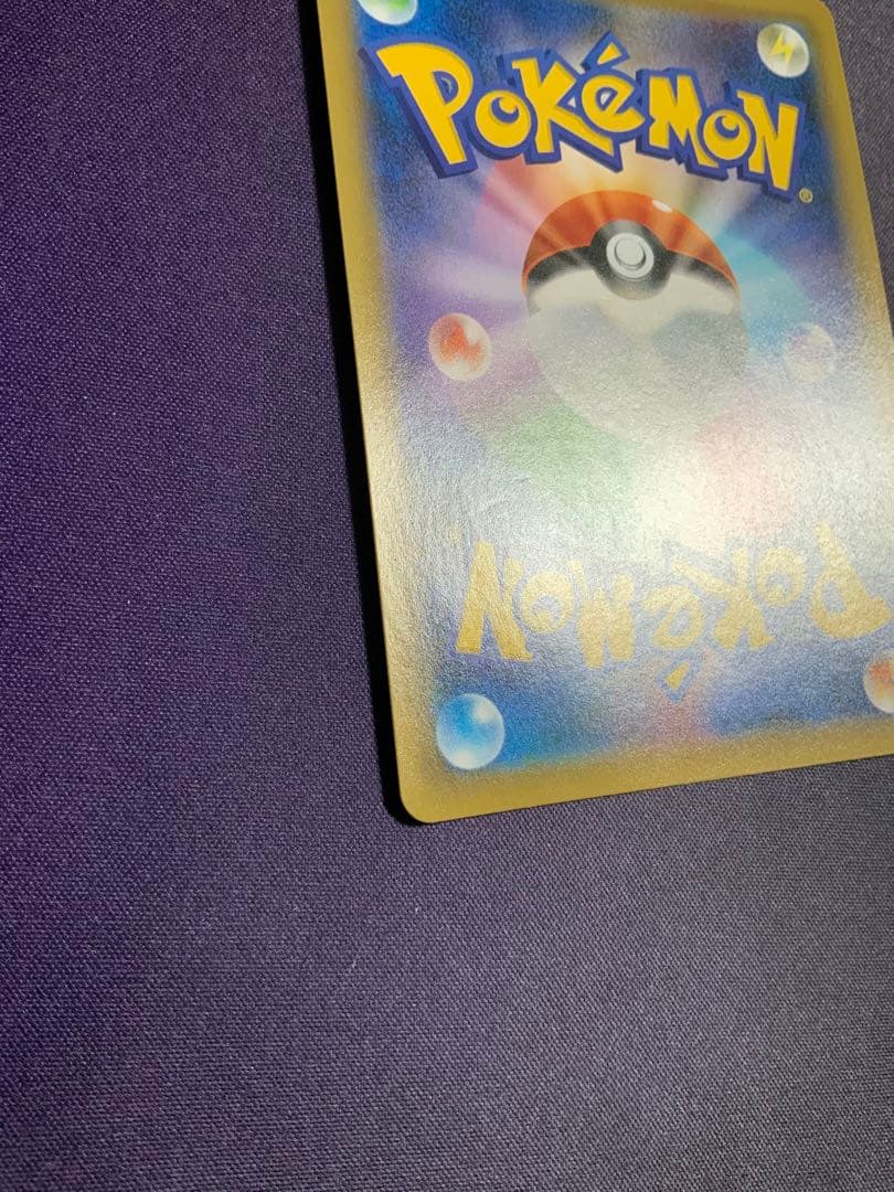 マリィ SR シールド ポケモンカード 068/060 シールドマリィ