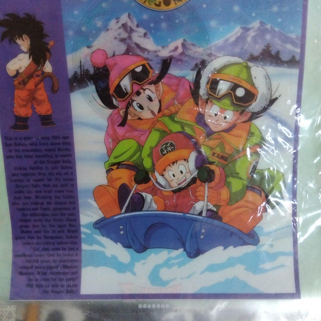 ドラゴンボールZ 当時物・未使用品A4サイズクリアファイル