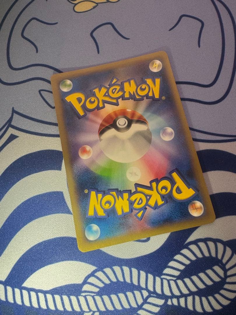 【美品】アイリス SR BW9 メガロキャノン 082/076