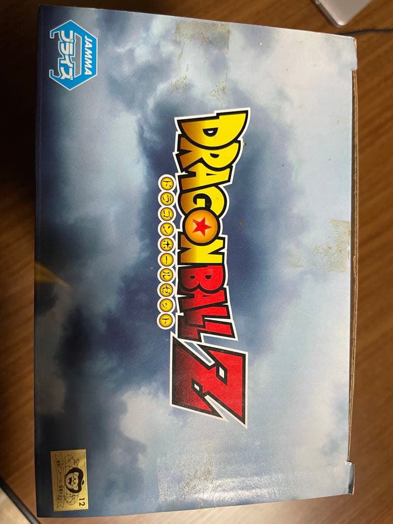 ドラゴンボールZ MASTER STARS PIECE トランクス