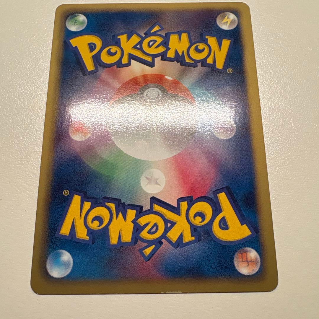 ボルトロス SR BW1 ホワイトコレクション 054/053