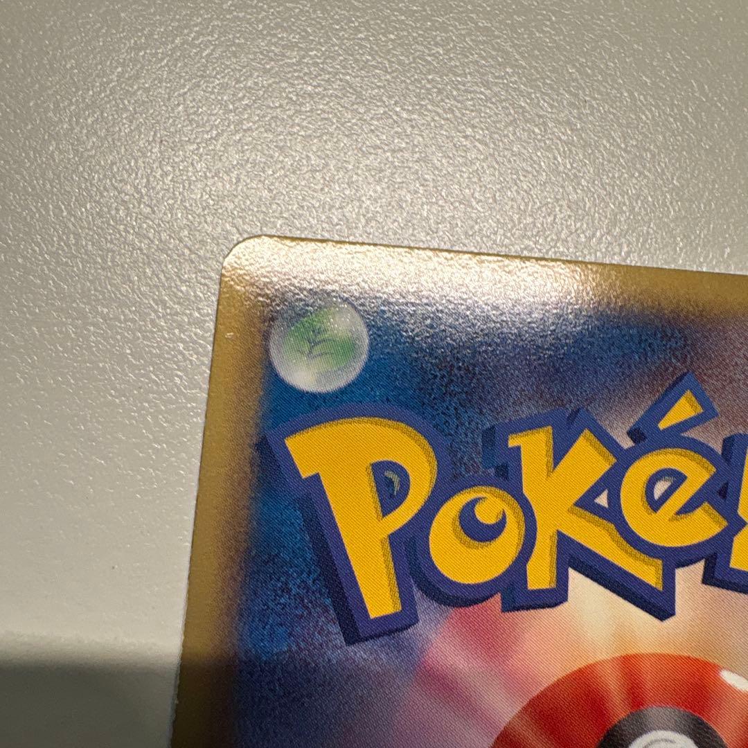 ボルトロス SR BW1 ホワイトコレクション 054/053