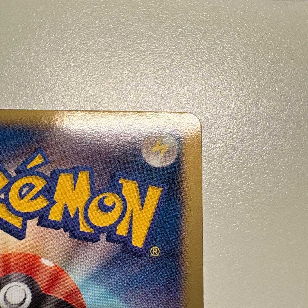 ボルトロス SR BW1 ホワイトコレクション 054/053