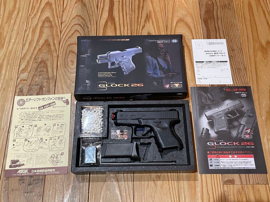 GLOCK 26 ガスブローバックエアガン