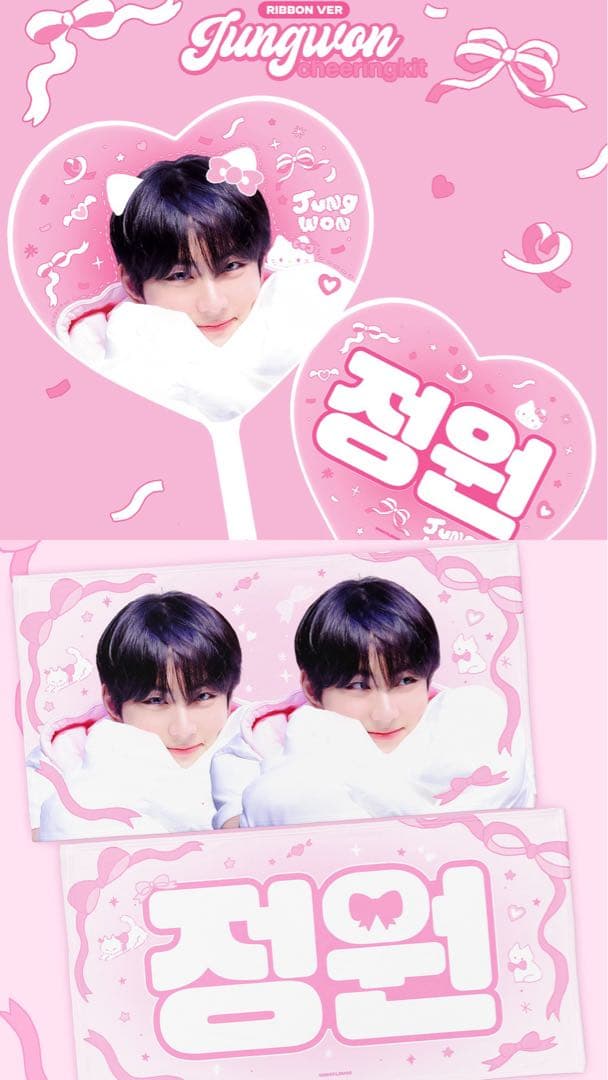 enhypen ジョンウォン うちわ スローガン セット - メルカリ