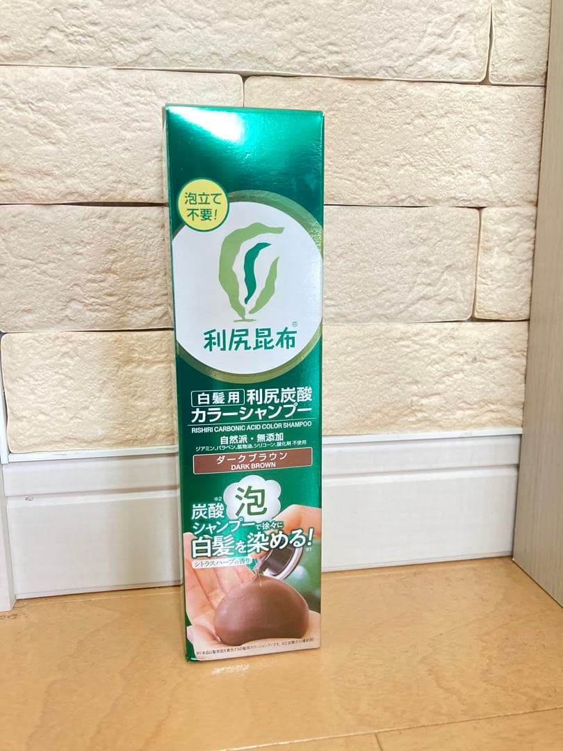 特価　「利尻炭酸カラーシャンプー ダークブラウン」　セット　まとめ売り