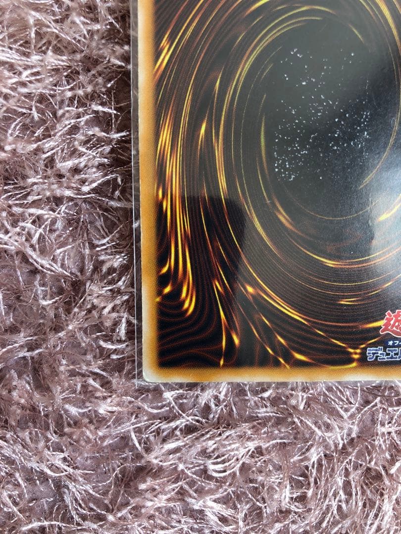 遊戯王　青眼の白龍　ブルーアイズホワイトドラゴン　SM-51