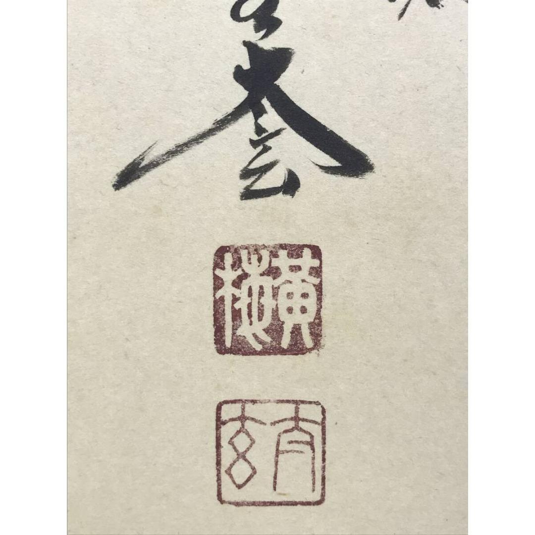 合玉寿・鶴・亀セット | すべての商品 | 富山の蒲鉾屋 梅かま 亀と梅の