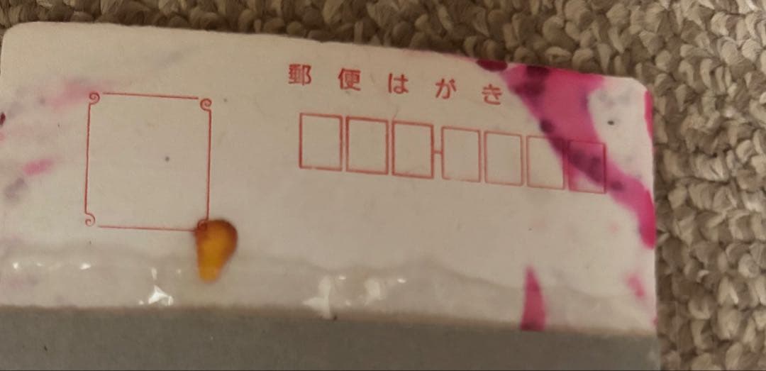 世界で1枚の限定品　なかよし　遠山えま先生　 サイン・絵直筆