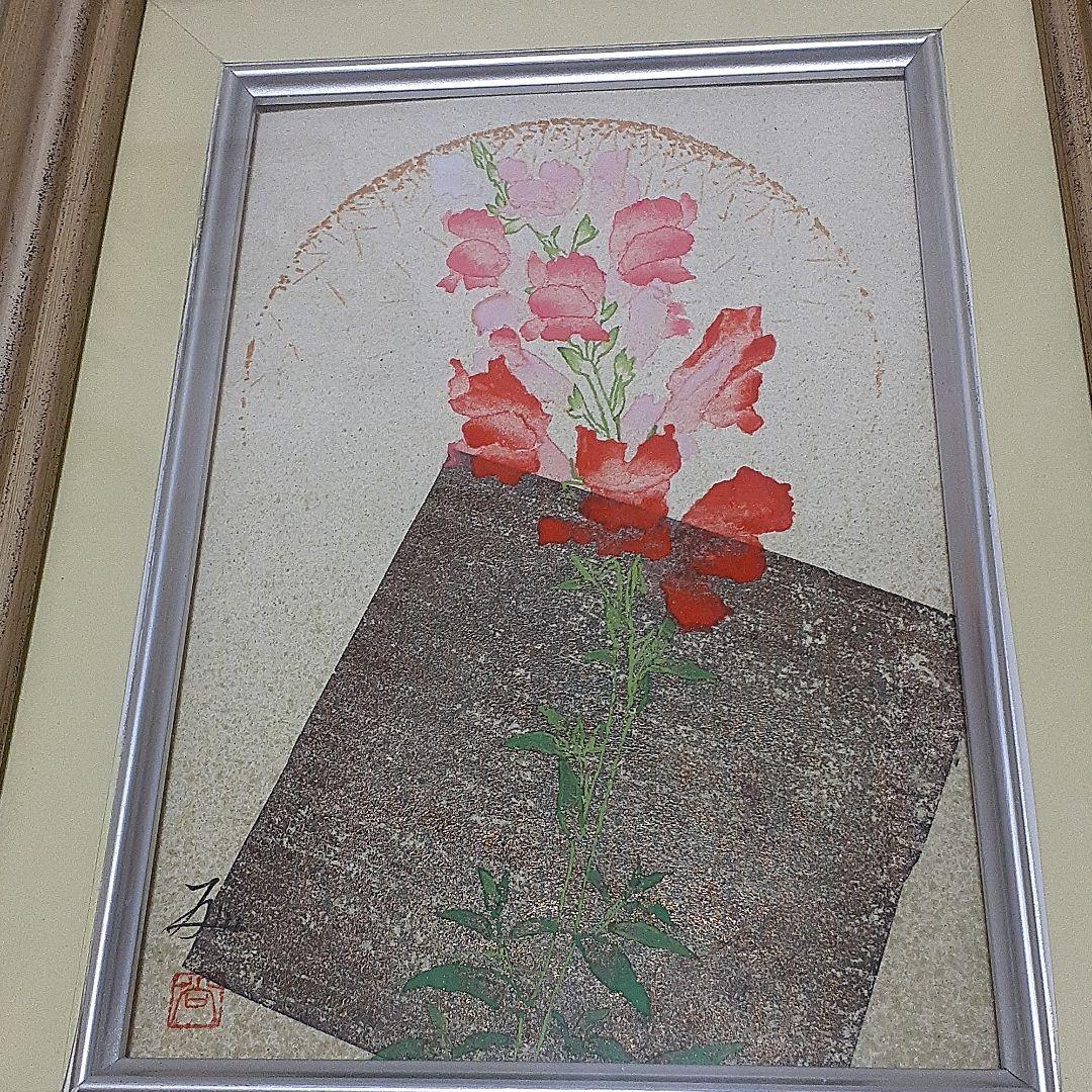 日本画　真野尚文　緋艶