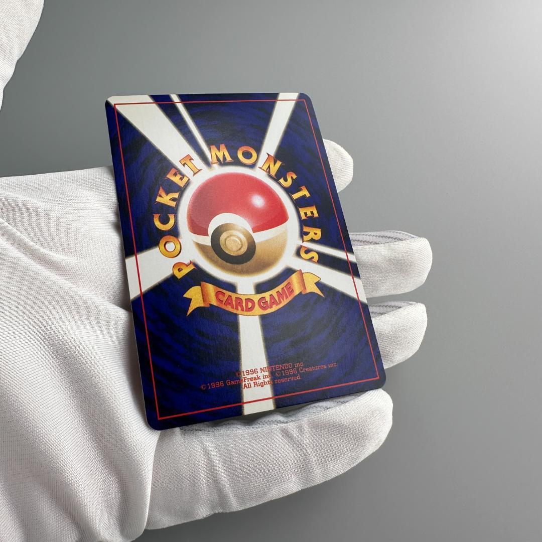 ひかるミュウ_「月刊コロコロコミック01年5月号」 おまけカード PROMO 第