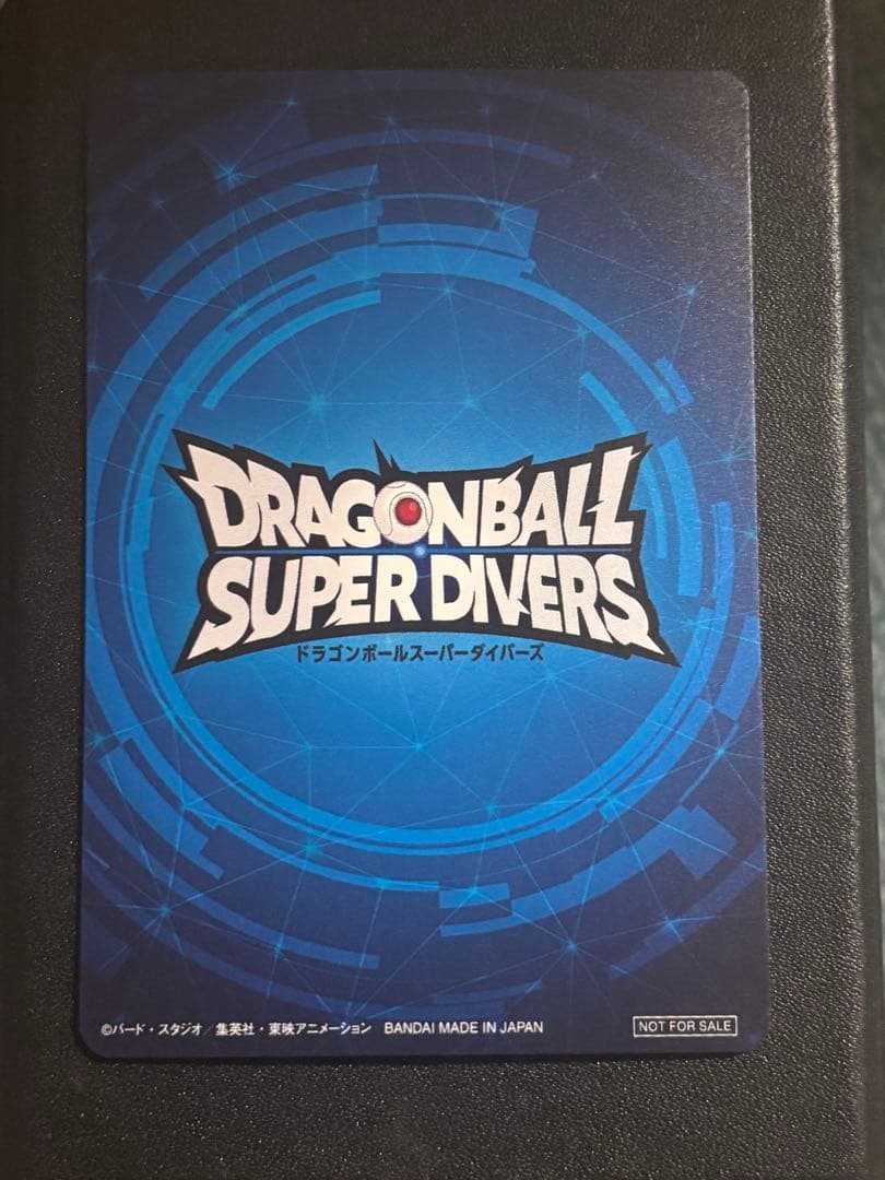 ドラゴンボールダイバーズ　カード風賞状　大会　優勝カード 1st PLACE