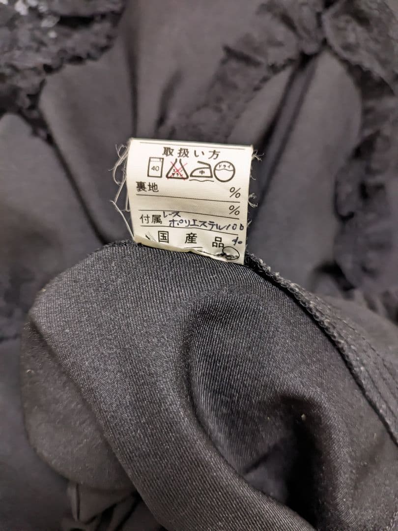 ミルフルール　ラッセルレーススカート